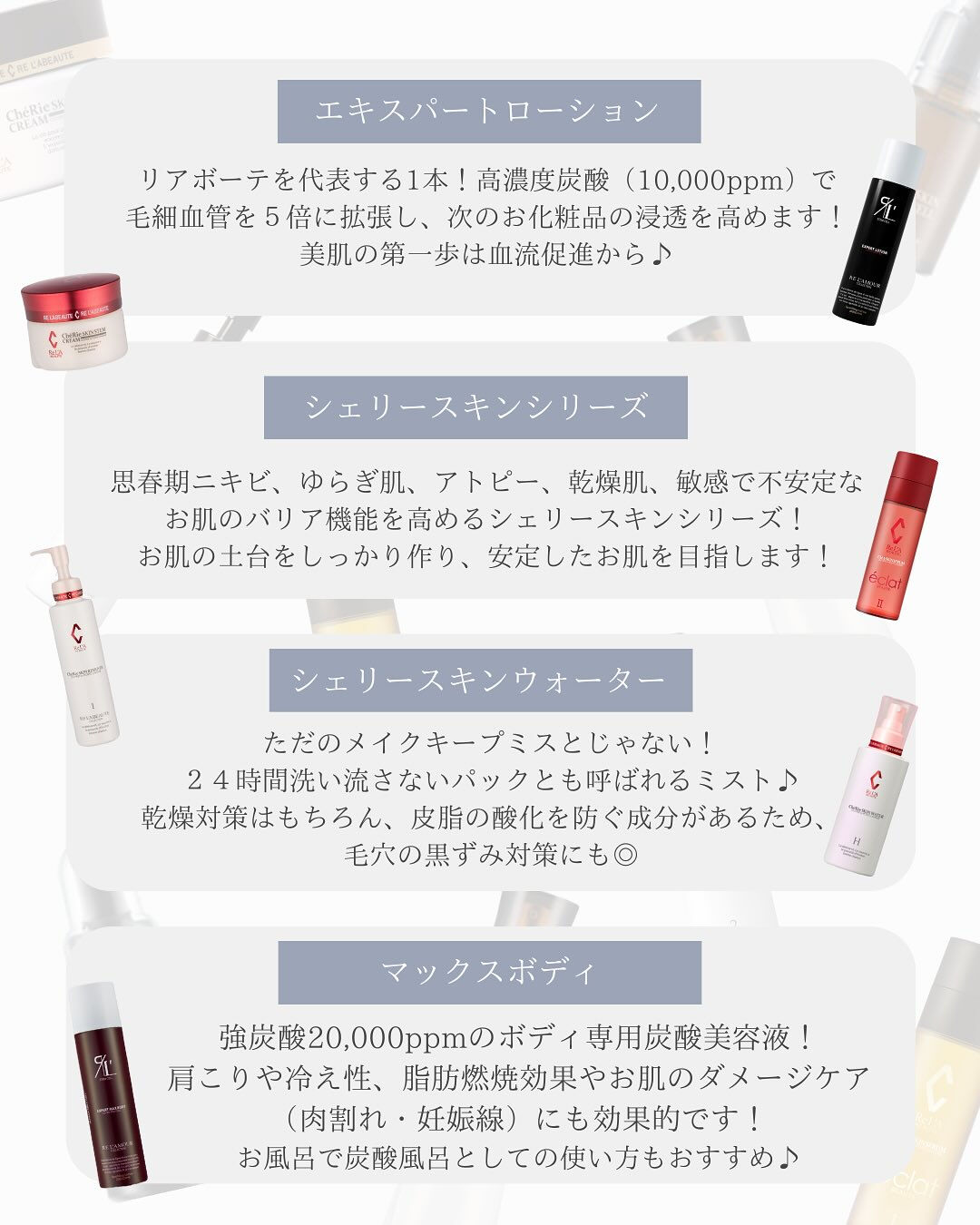 大人気モデルも愛用！？