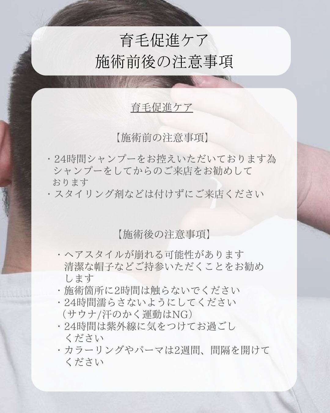 【fon beauty】のご紹介👩🏼‍⚕️🪽