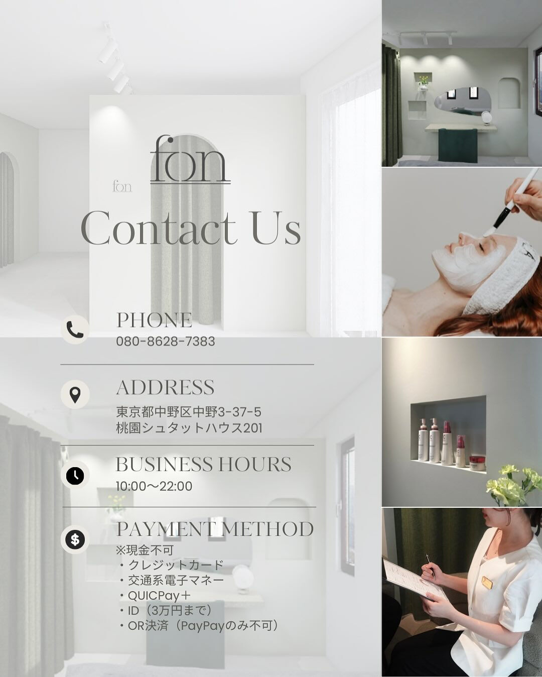 【fon beauty】のご紹介👩🏼‍⚕️🪽