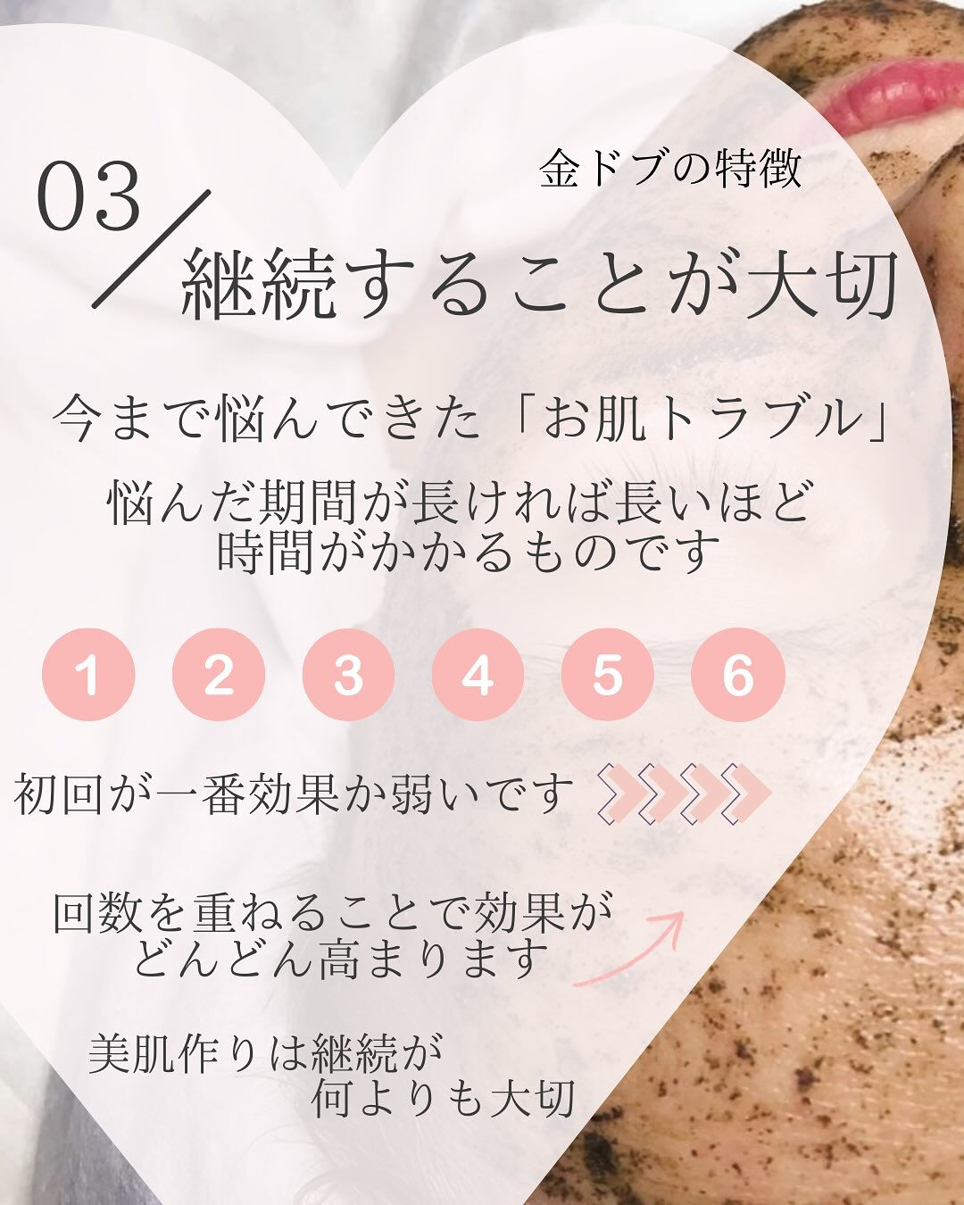 失敗しない『ハーブピーリングの選び方』🫧