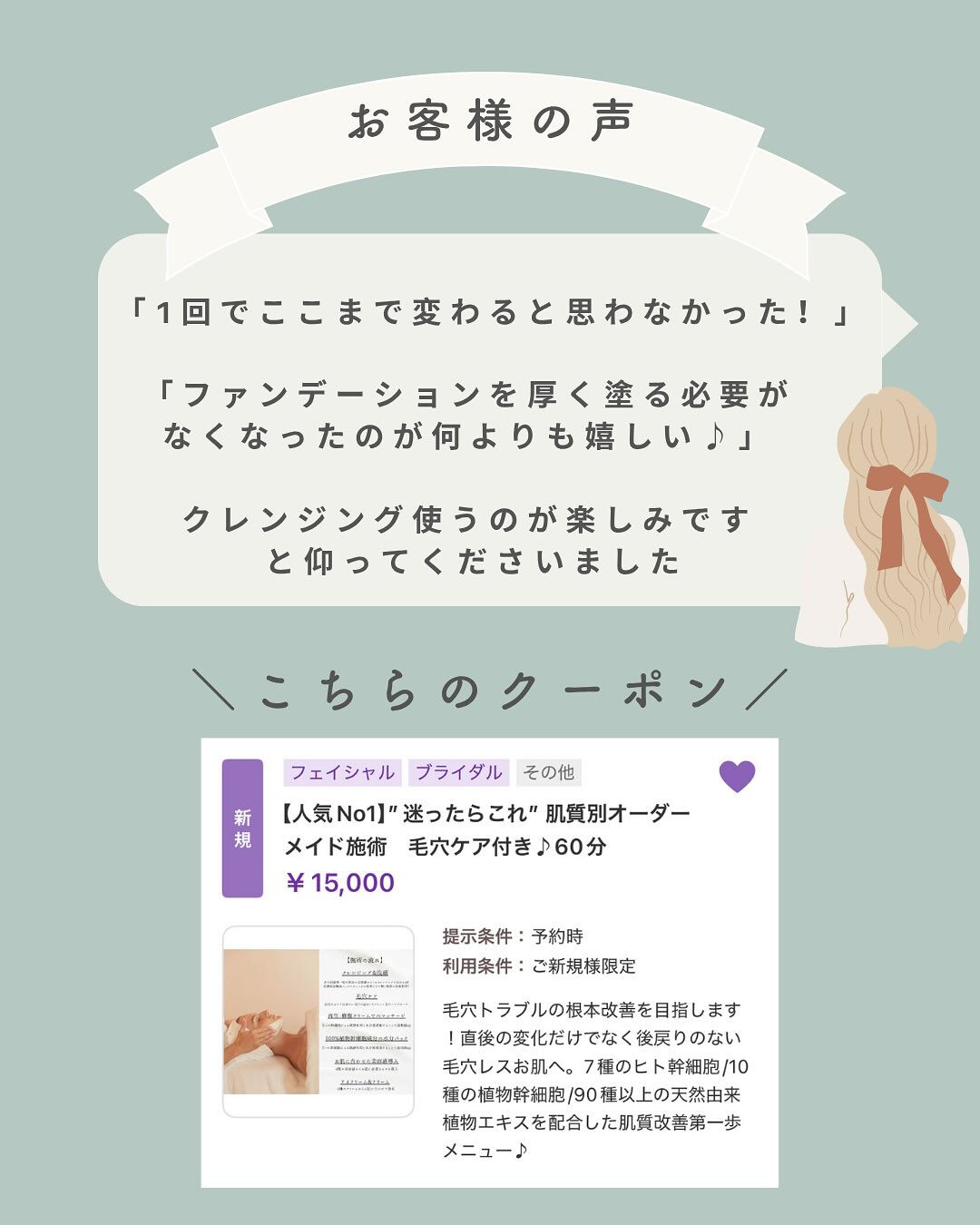 ＼手強い毛穴悩みにもアプローチ💪🏻✨／