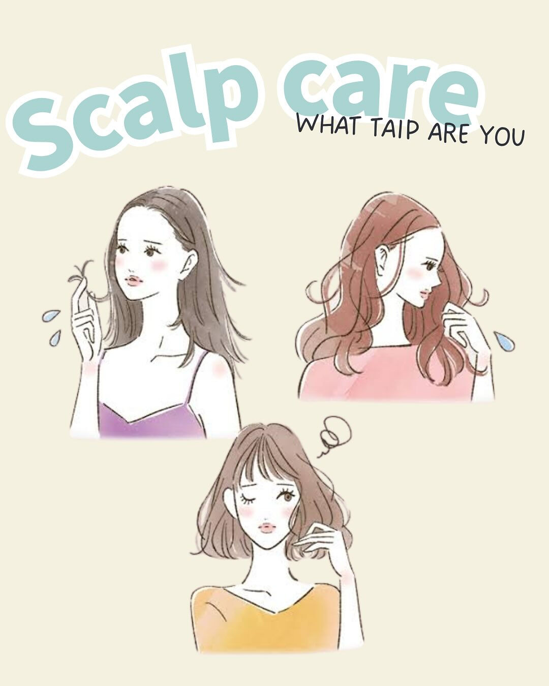 ＼自分の髪の毛を育てる！？／