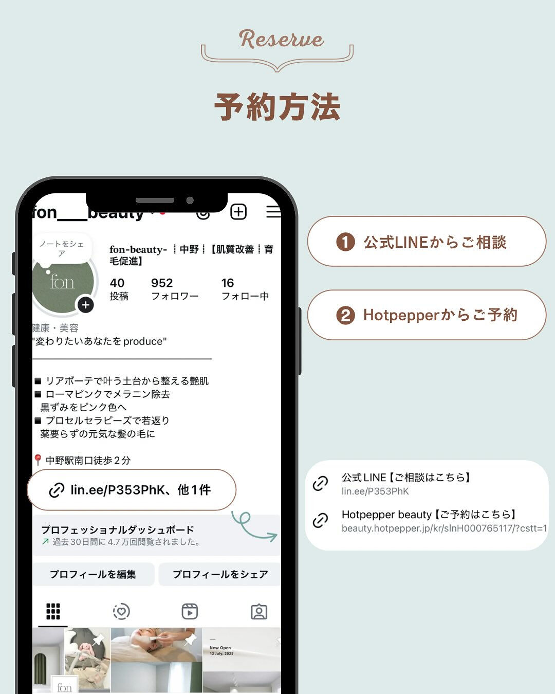 ＼当サロンのオーダーメイド肌管理🫧／