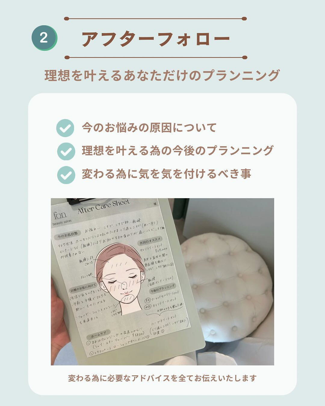 - ̗̀ fon beautyのこだわりPoint♡ ‪ ́