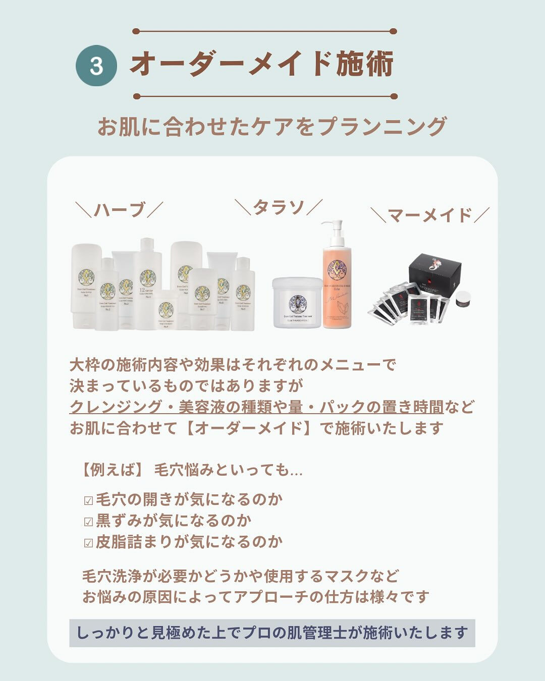 - ̗̀ fon beautyのこだわりPoint♡ ‪ ́