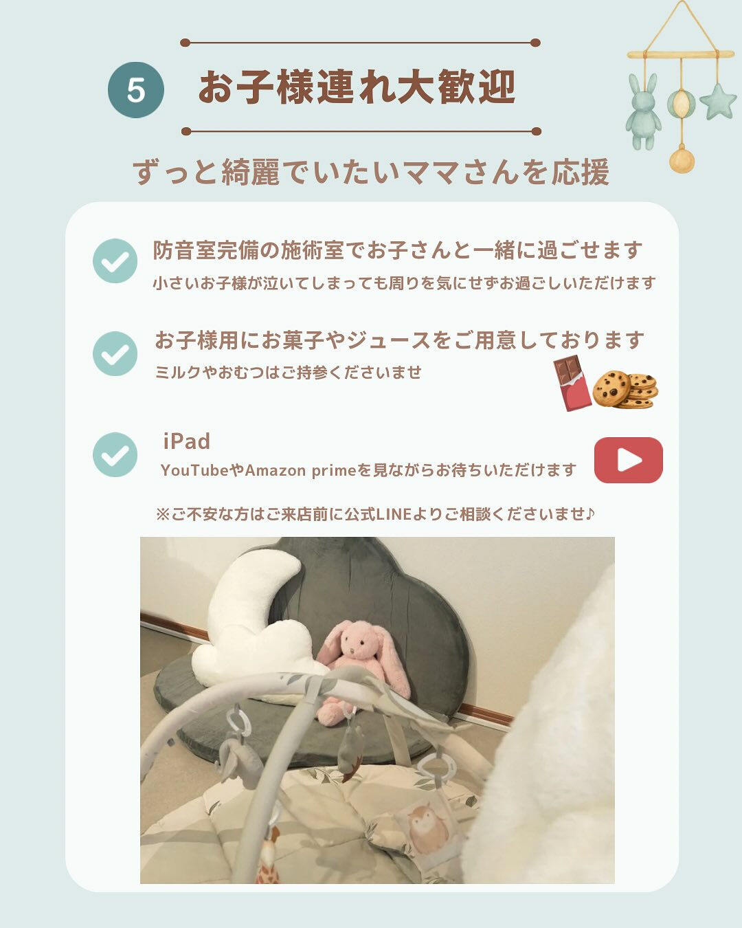 - ̗̀ fon beautyのこだわりPoint♡ ‪ ́