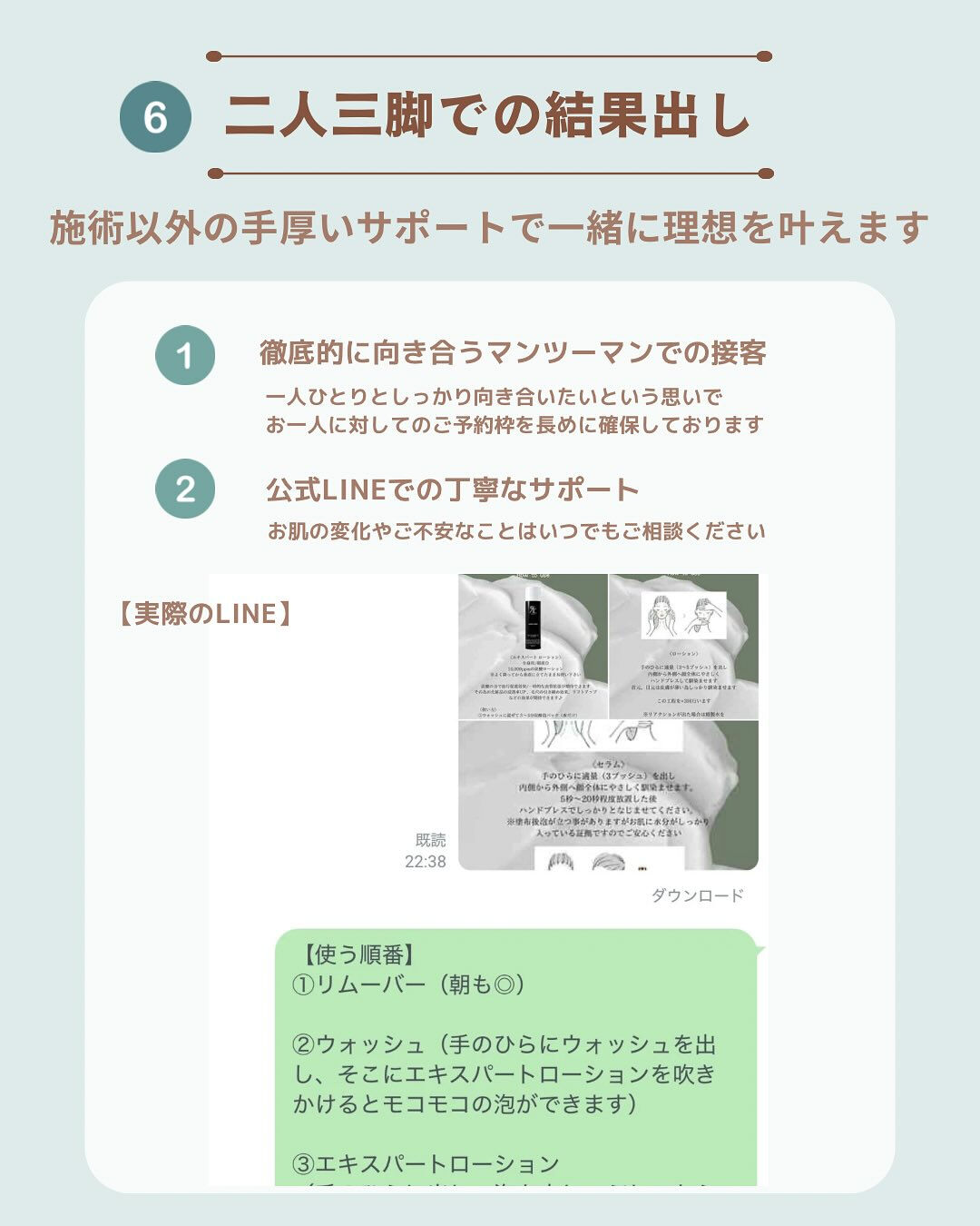 - ̗̀ fon beautyのこだわりPoint♡ ‪ ́