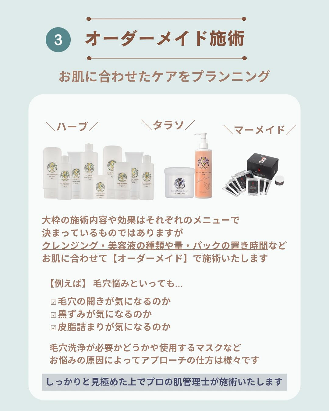 - ̗̀ fon beautyのこだわりPoint♡ ‪ ́