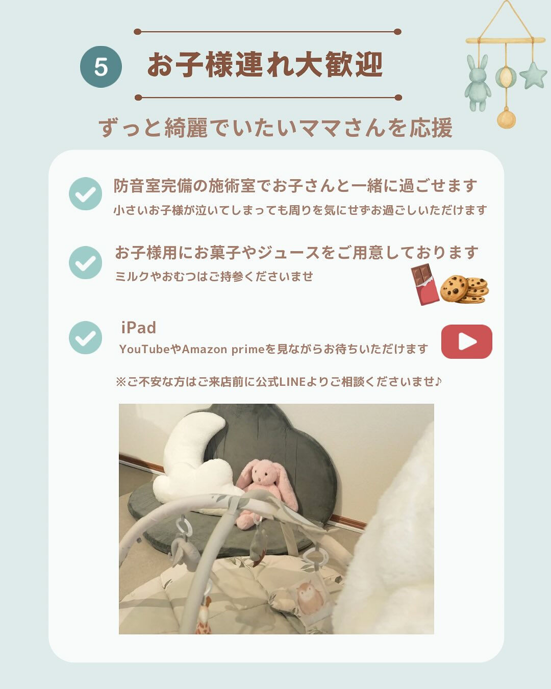 - ̗̀ fon beautyのこだわりPoint♡ ‪ ́