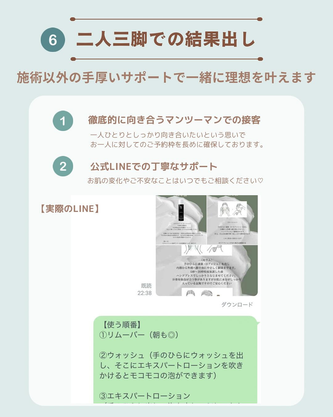 - ̗̀ fon beautyのこだわりPoint♡ ‪ ́