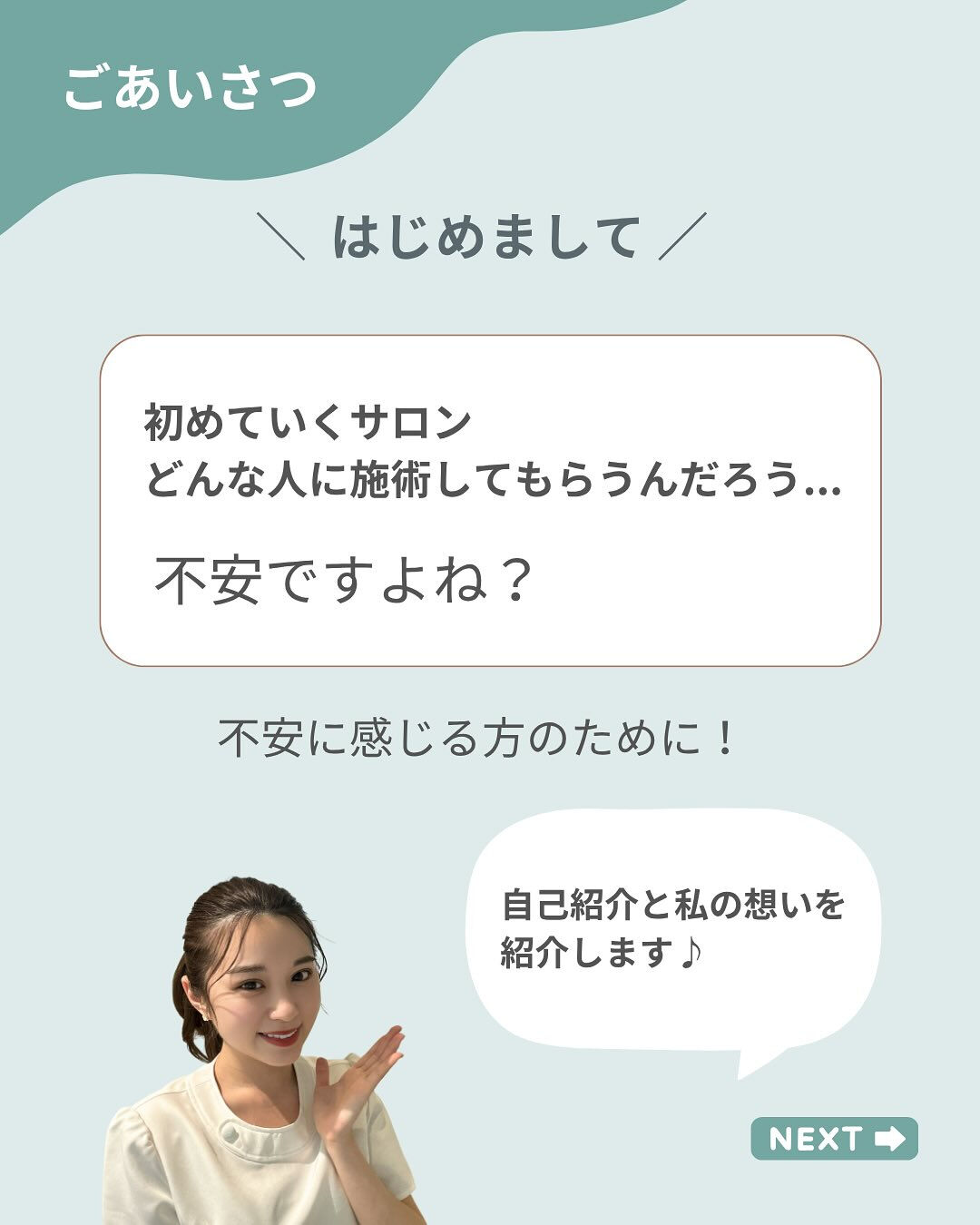 ＼自己紹介♡／