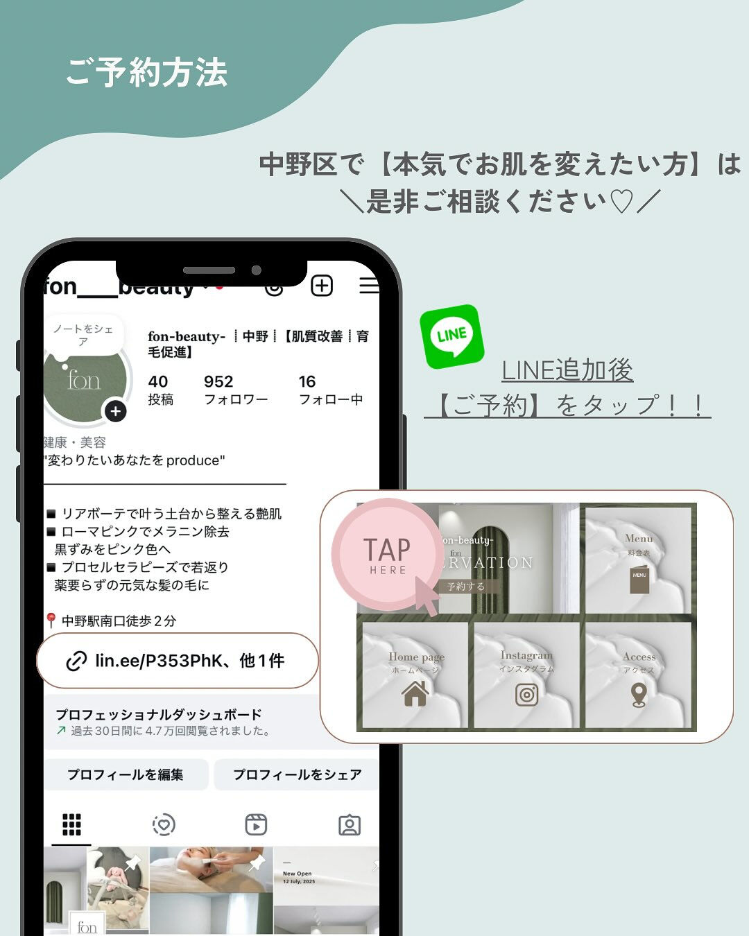 - ̗̀ お客様からの嬉しいメッセージ♡ ‪ ̖́-‬