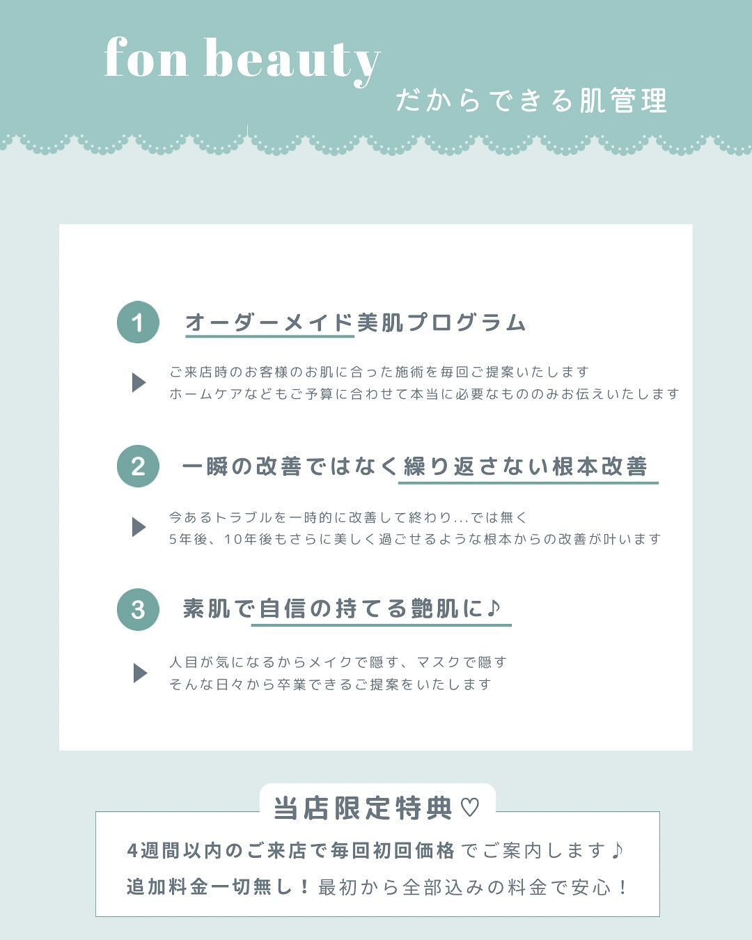 - ̗̀ お客様からの嬉しい口コミ♡ ‪ ̖́-‬