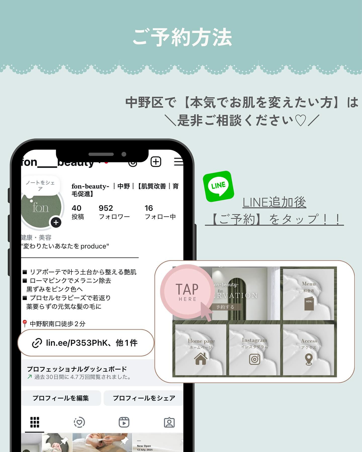 - ̗̀ お客様からの嬉しい口コミ♡ ‪ ̖́-‬