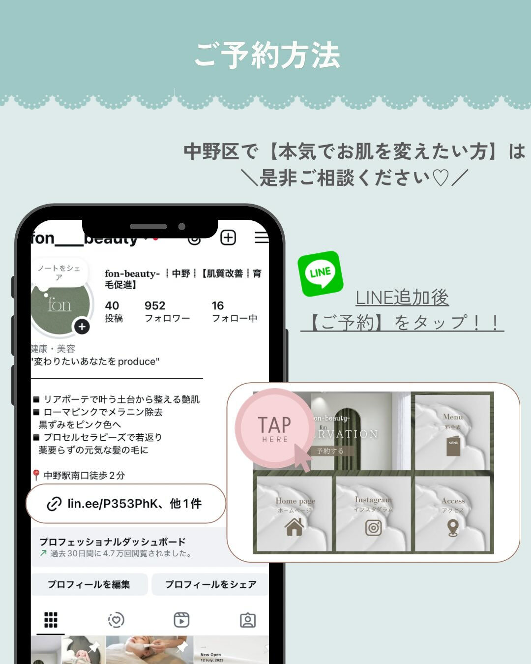 - ̗̀ お客様からの嬉しい口コミ♡ ‪ ̖́-‬