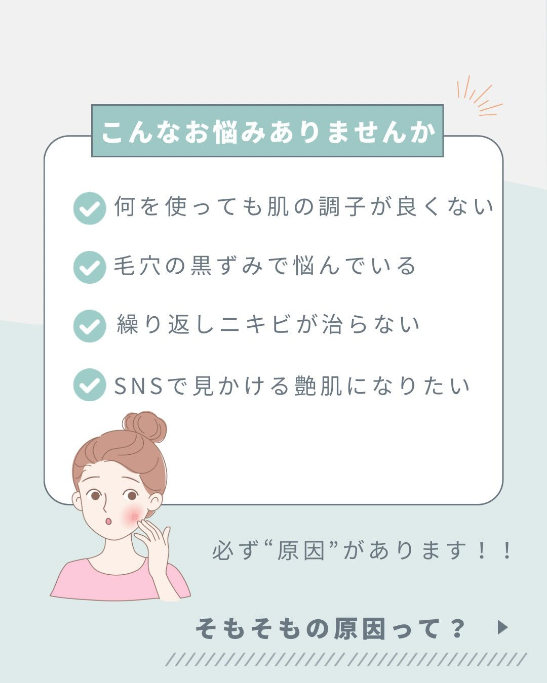 ＼当サロンのオーダーメイド肌管理🫧／