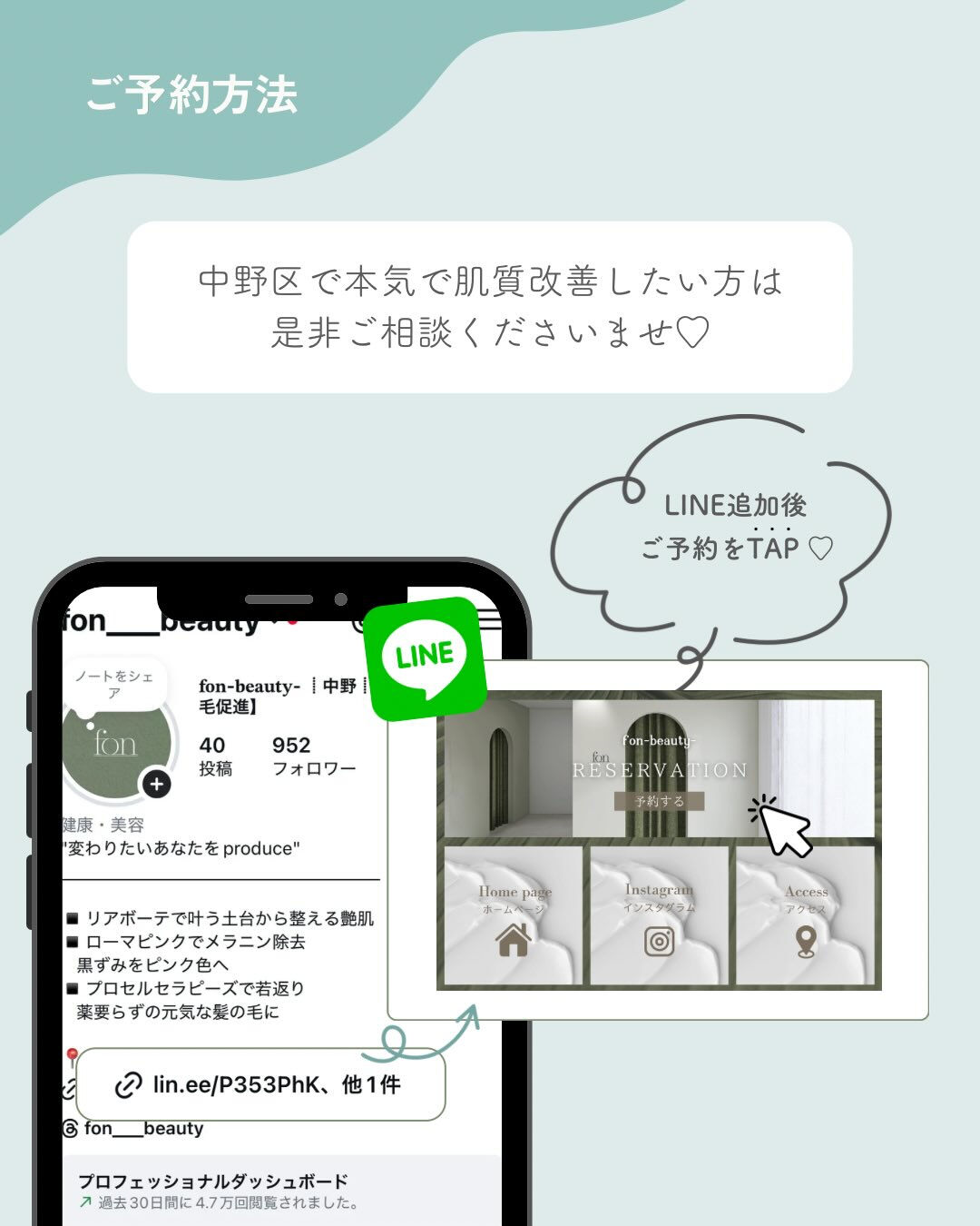 ＼当サロンのオーダーメイド肌管理🫧／