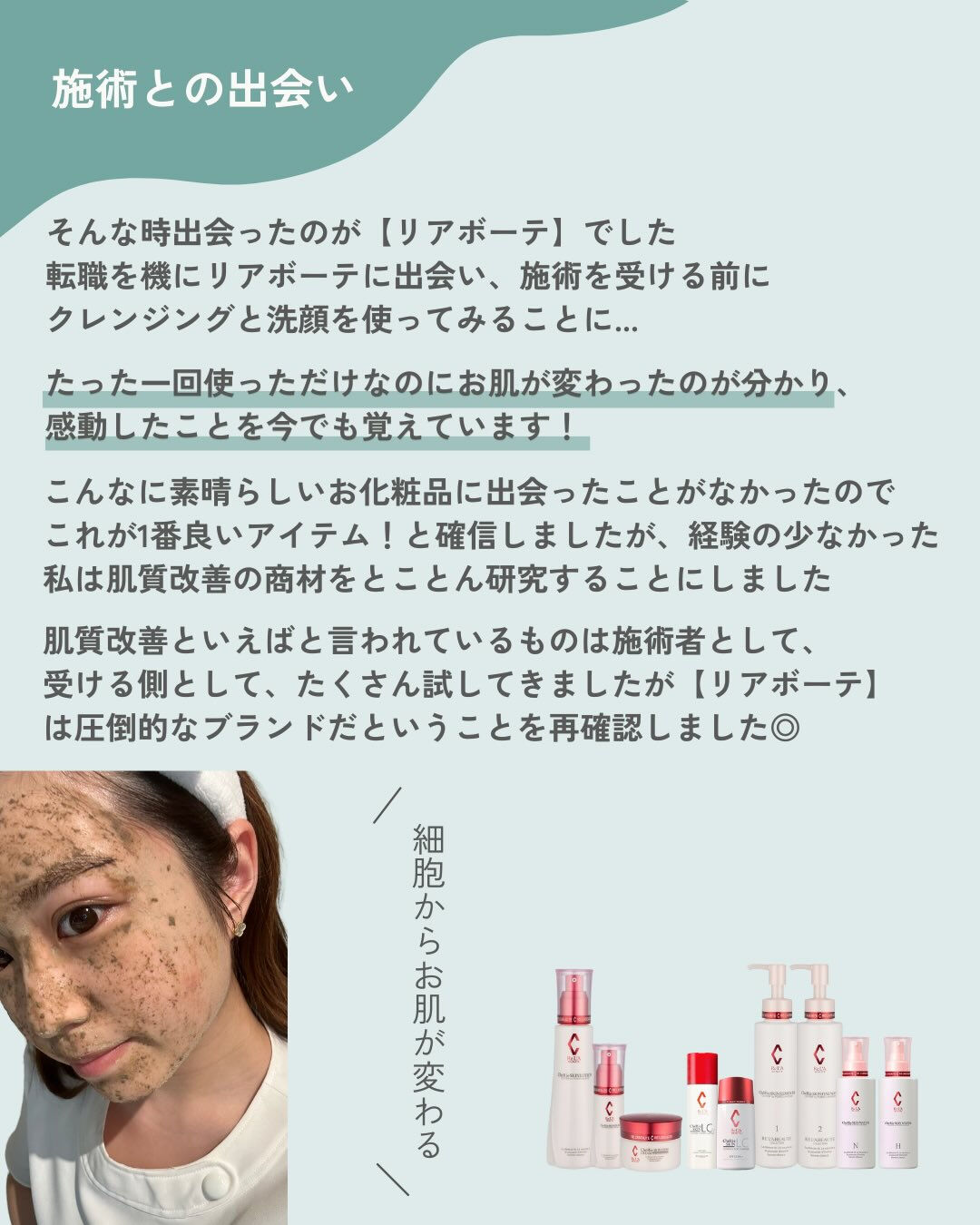 ＼自己紹介♡／