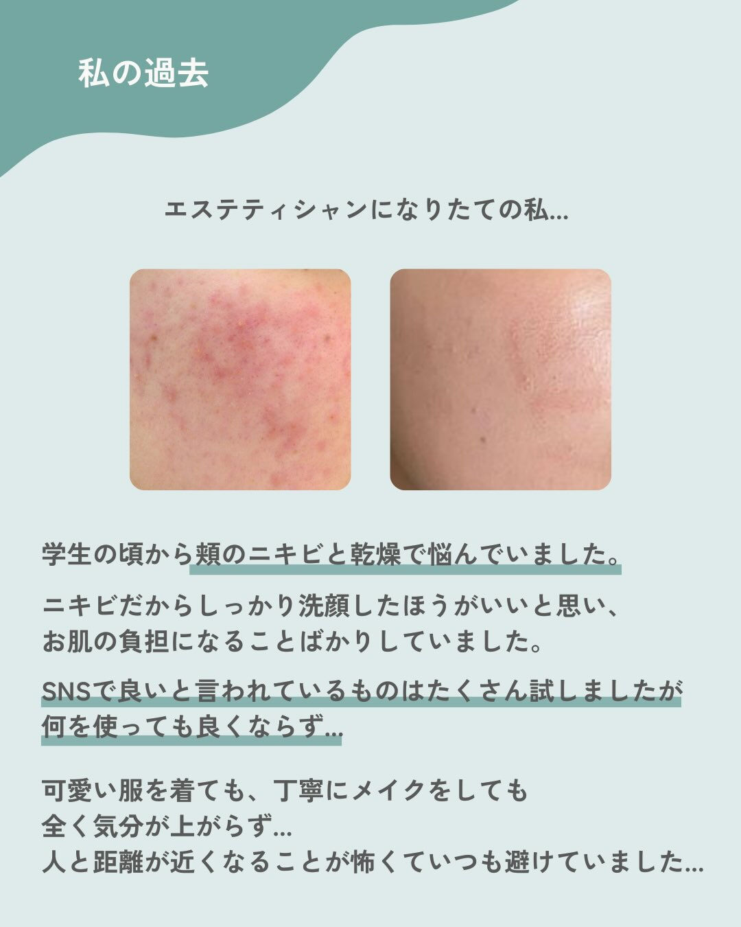 ＼自己紹介♡／