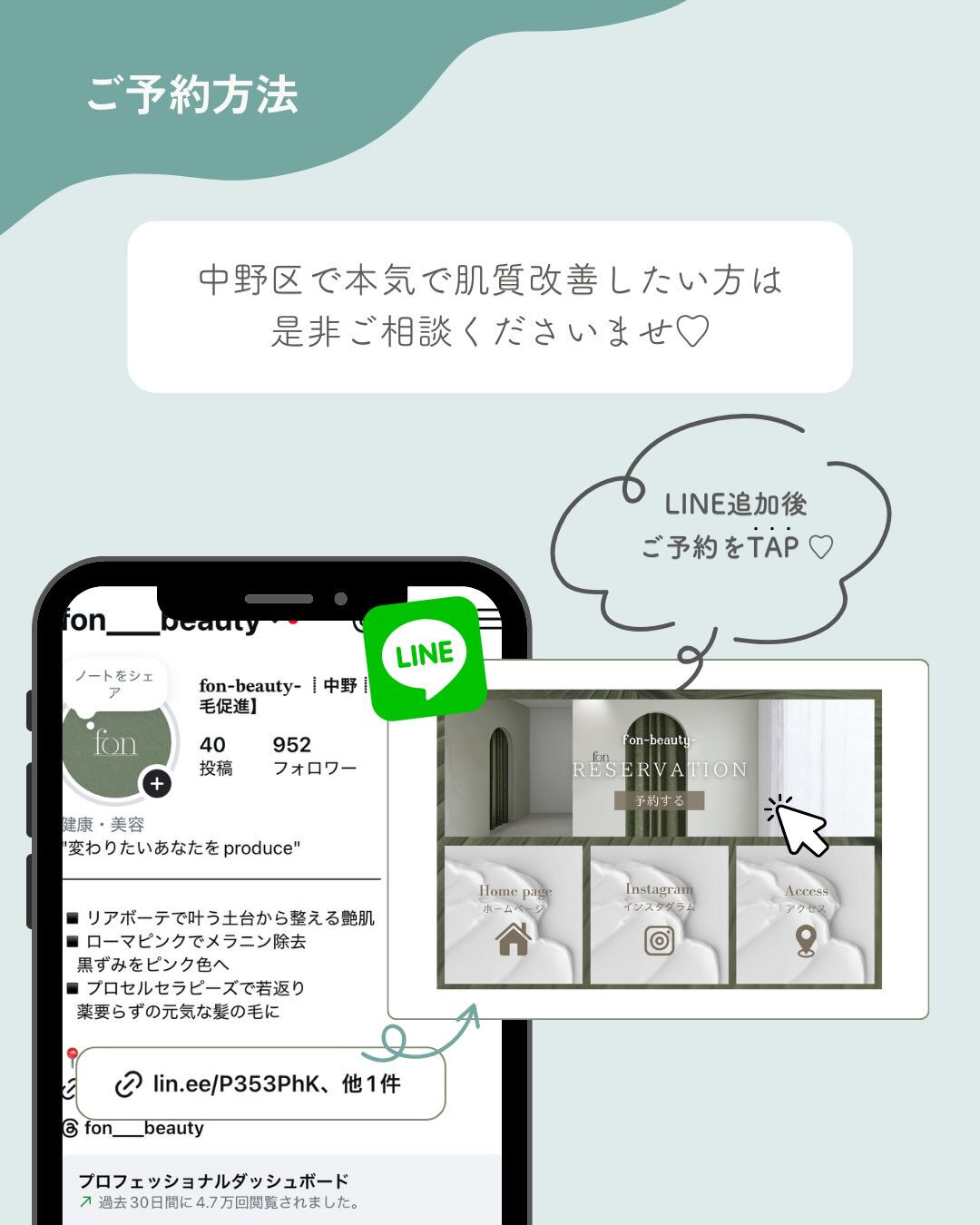 ＼自己紹介♡／