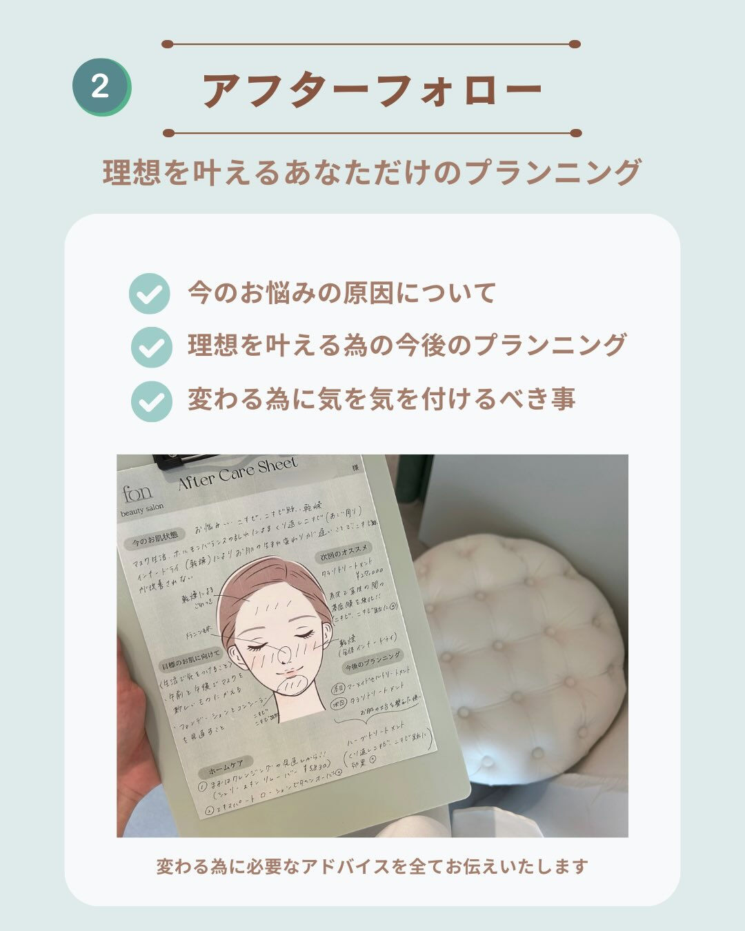 - ̗̀ fon beautyのこだわりPoint♡ ‪ ́