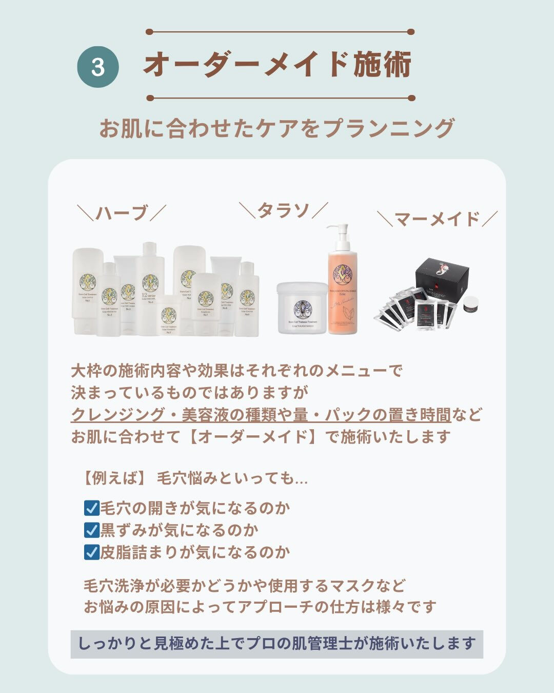 - ̗̀ fon beautyのこだわりPoint♡ ‪ ́