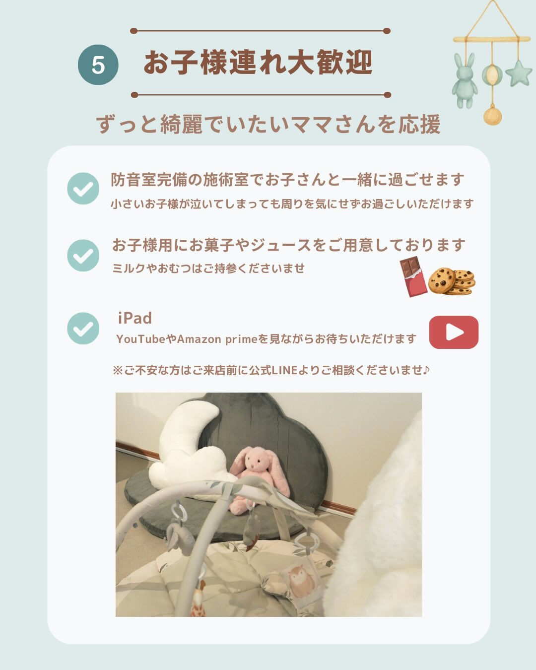 - ̗̀ fon beautyのこだわりPoint♡ ‪ ́