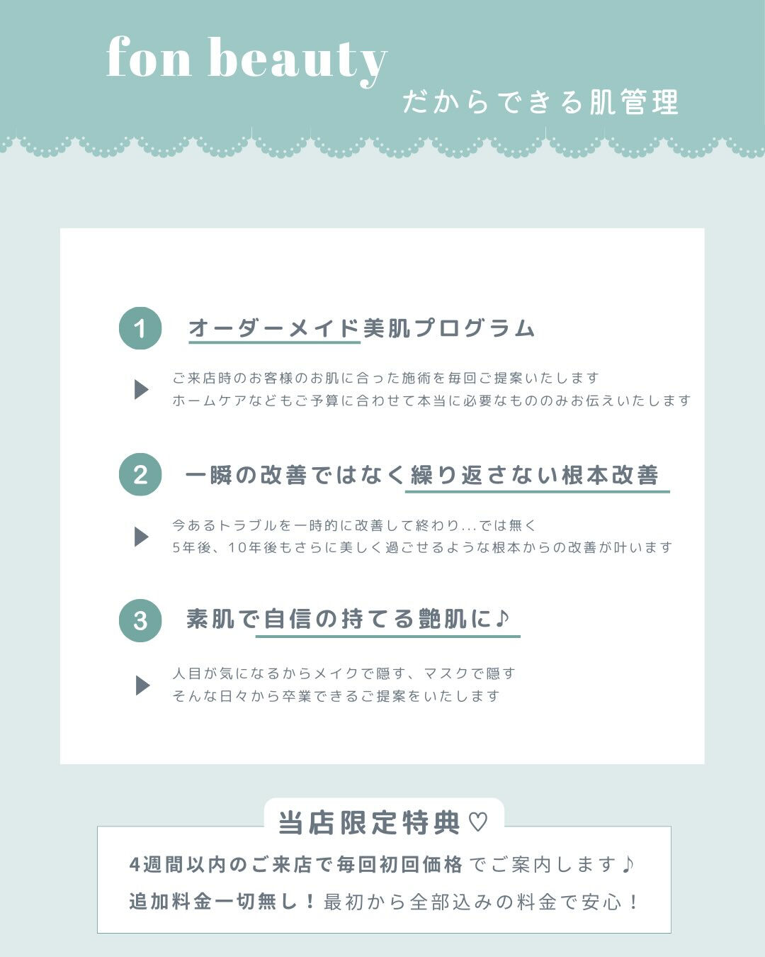 - ̗̀ お客様からの嬉しい口コミ♡ ‪ ̖́-‬