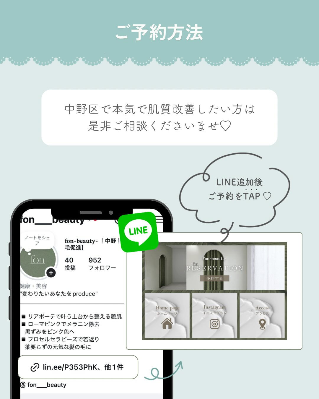 - ̗̀ お客様からの嬉しい口コミ♡ ‪ ̖́-‬