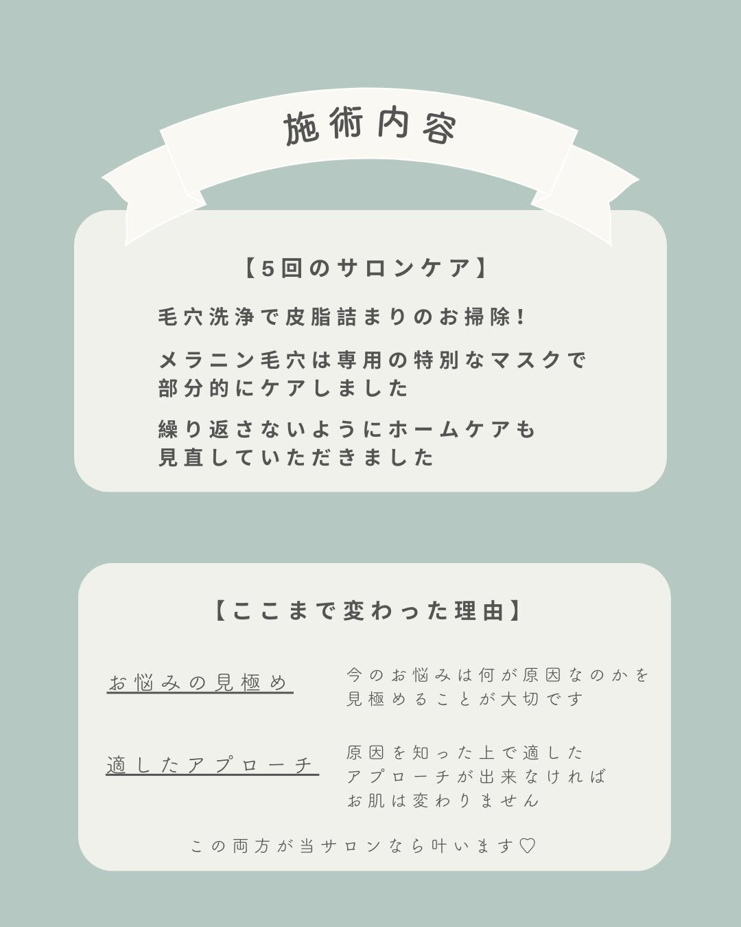 ＼手強い毛穴悩みにもアプローチ💪🏻✨／