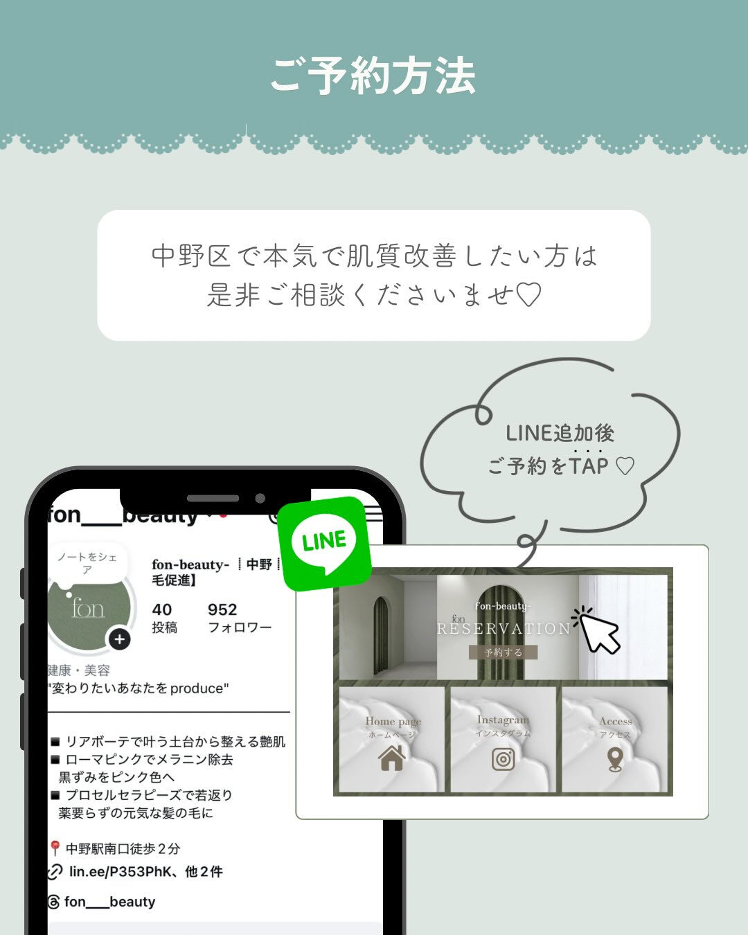 ＼ニキビでお悩みの方必見💡／