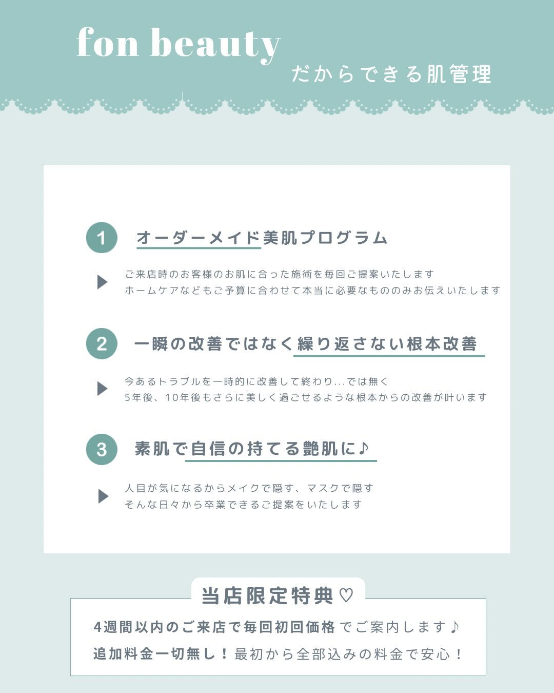 - ̗̀ お客様からの嬉しい口コミ♡ ‪ ̖́-‬