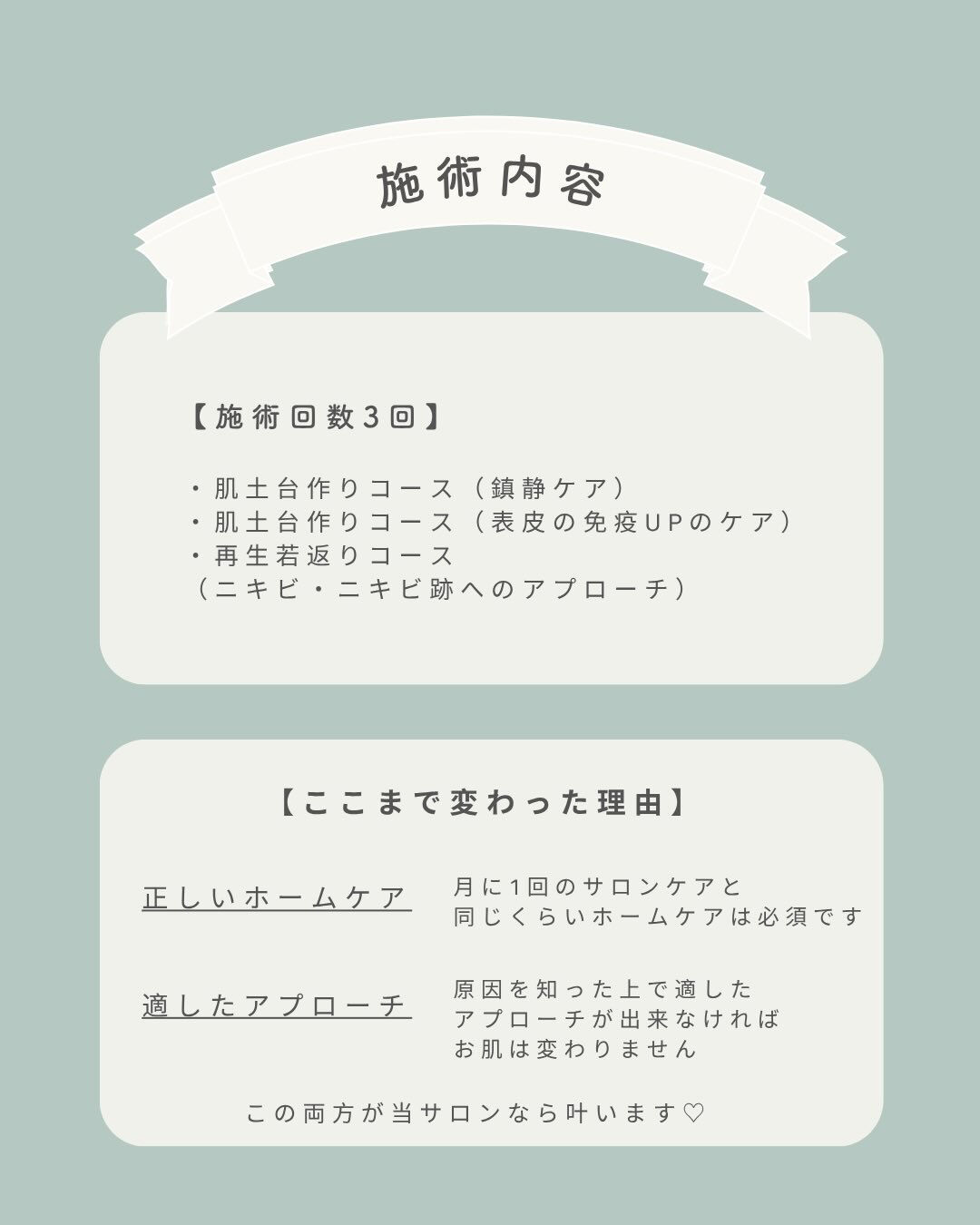 ‬- ̗̀ 繰り返す顎ニキビも撃退🚨👊🏻 ‪ ̖́-‬