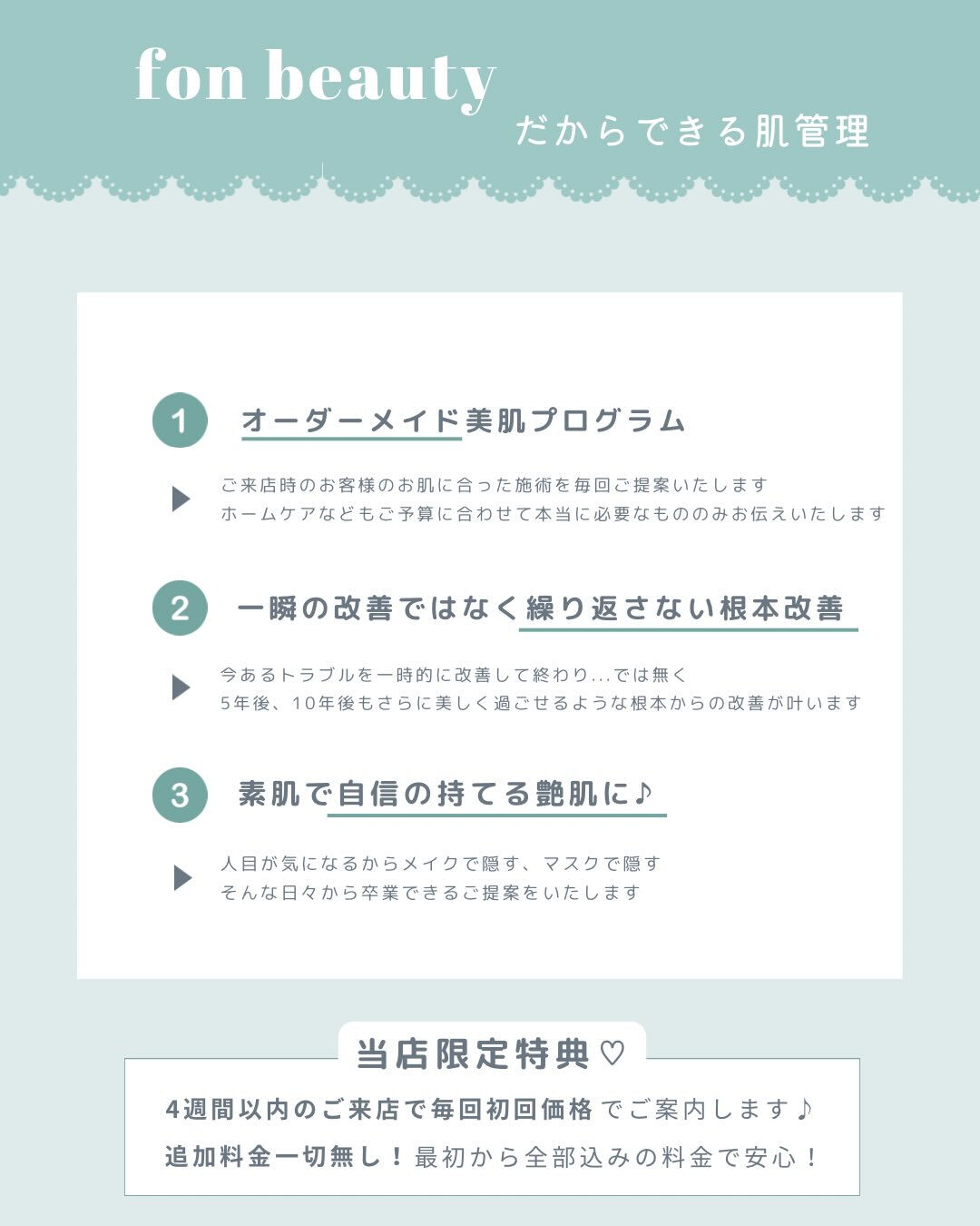 - ̗̀ お客様からの嬉しい口コミ♡ ‪ ̖́-‬