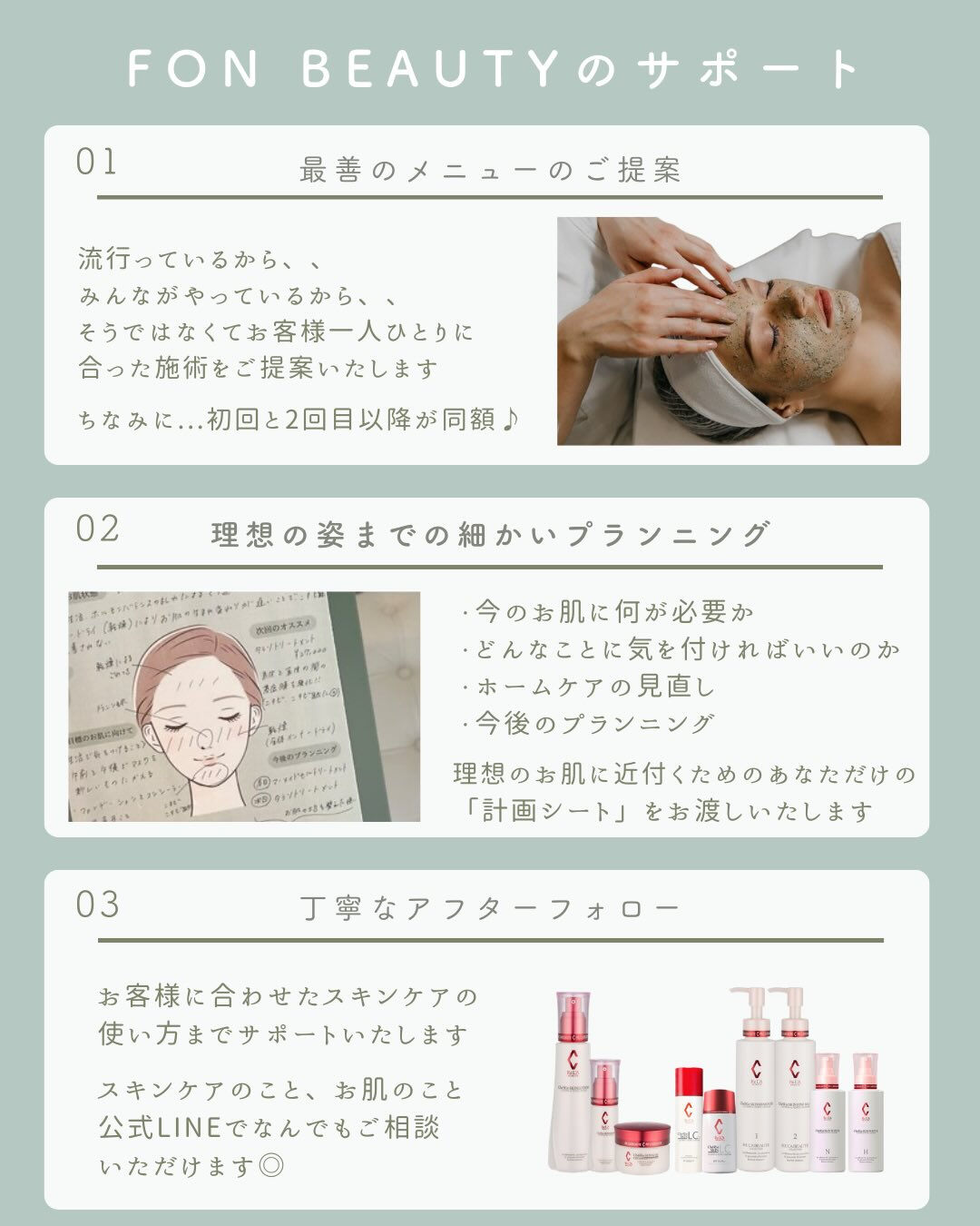 ＼妊娠中の肌荒れもしっかり解決👶🏻💞／