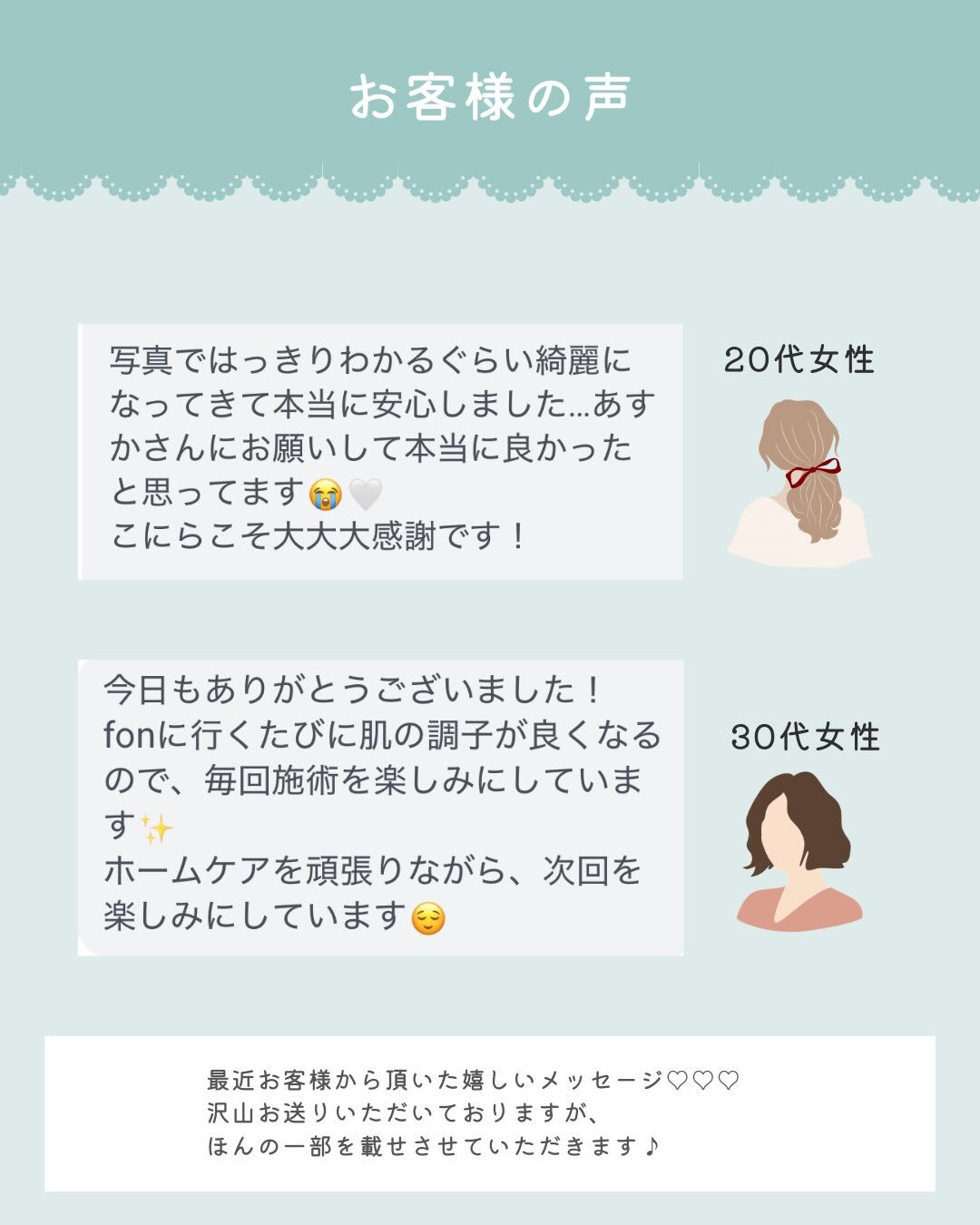 - ̗̀ お客様からの素敵なメッセージ♡ ‪ ̖́-‬
