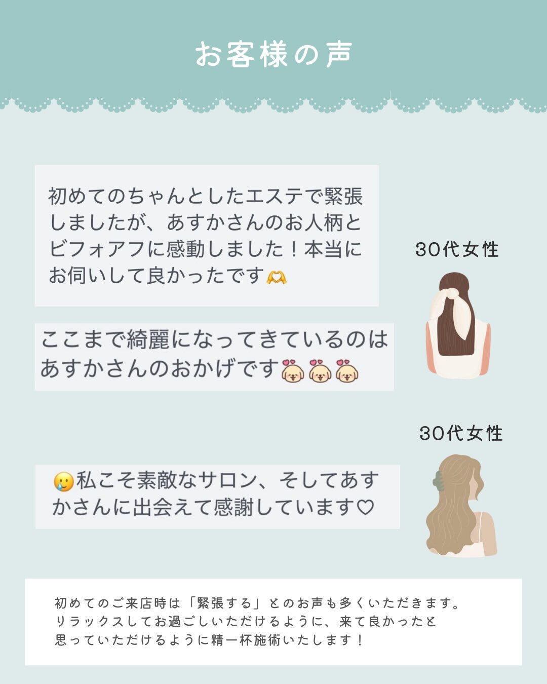 - ̗̀ お客様からの素敵なメッセージ♡ ‪ ̖́-‬