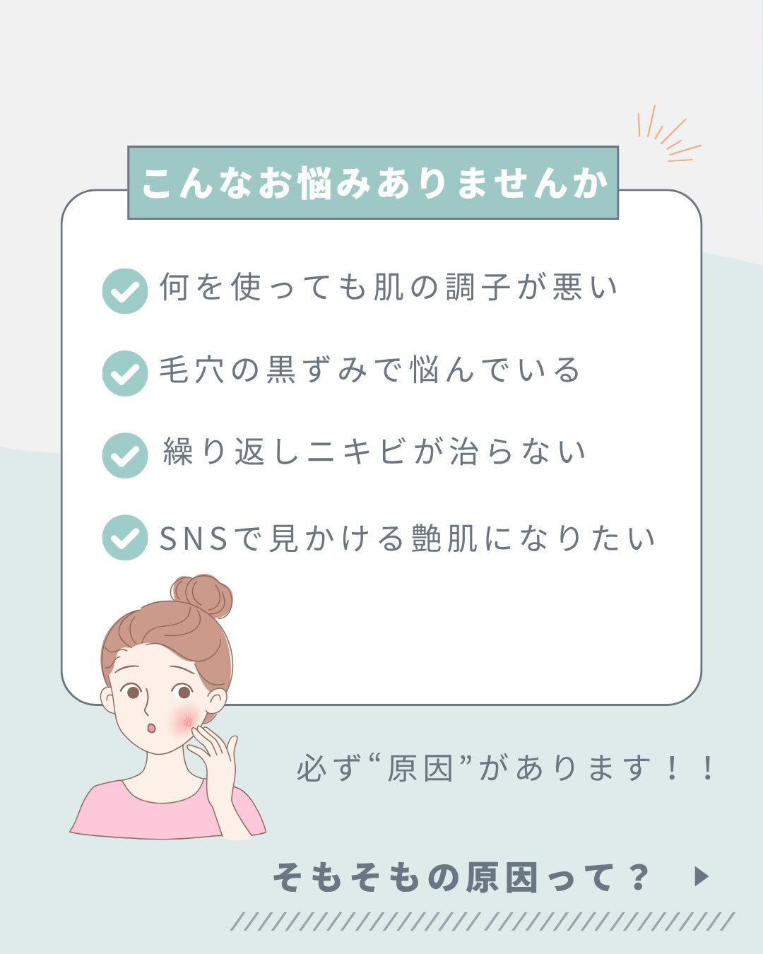 ＼当サロンのオーダーメイド肌管理🫧／