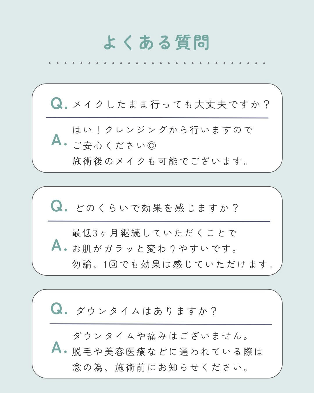 ＼当サロンのオーダーメイド肌管理🫧／