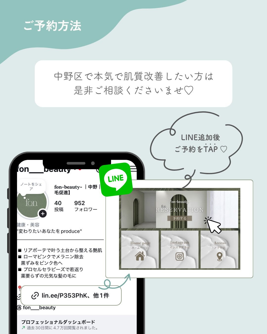 ＼当サロンのオーダーメイド肌管理🫧／