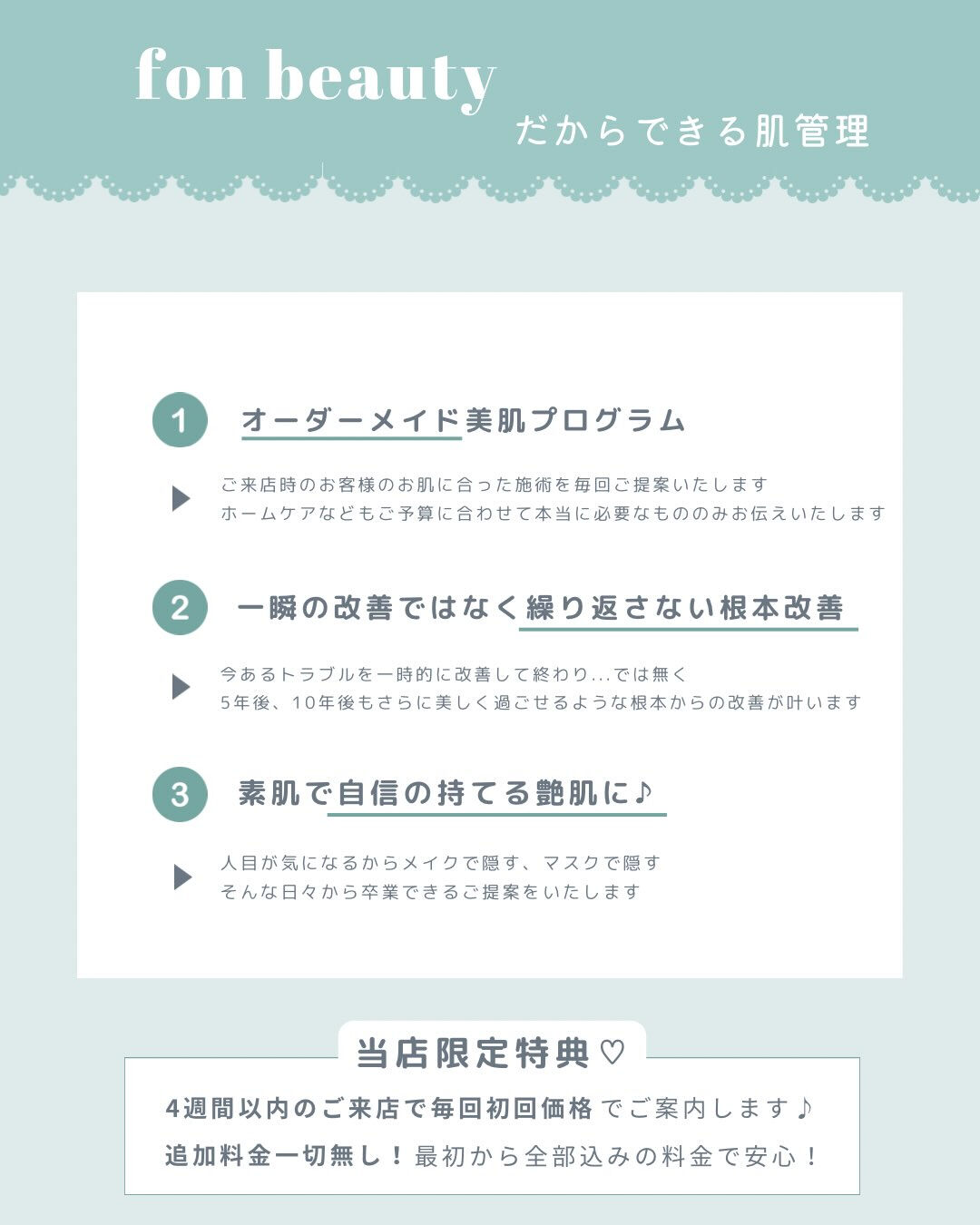 - ̗̀ お客様からの嬉しい口コミ♡ ‪ ̖́-‬